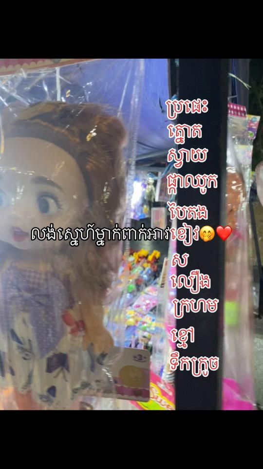 TikTok video thumbnail by coo1.z