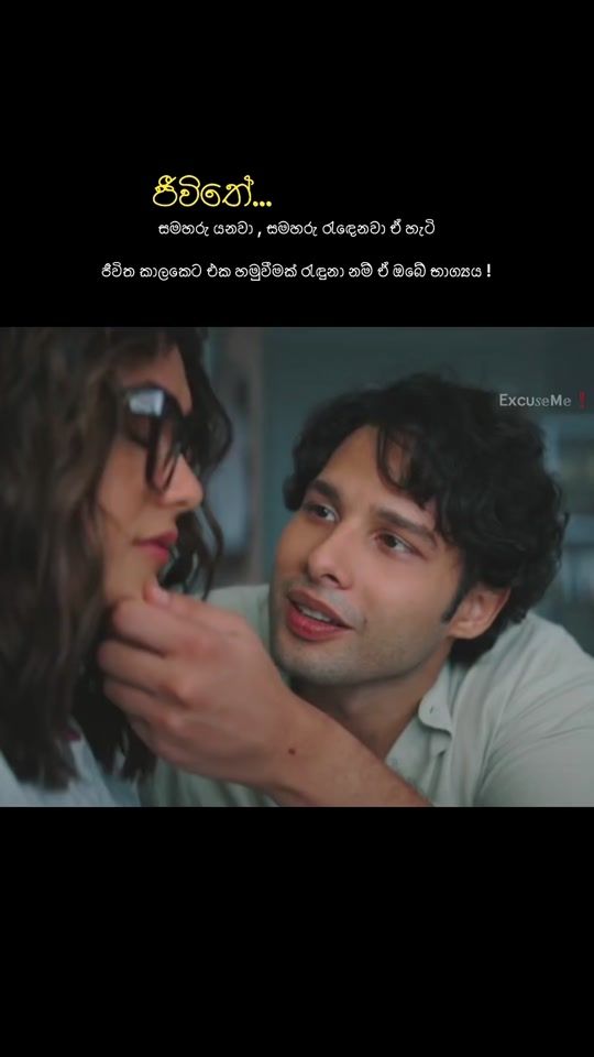TikTok video thumbnail by excusemee203