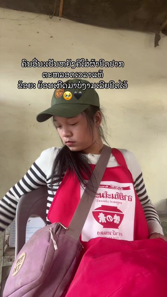 TikTok video thumbnail by perng1