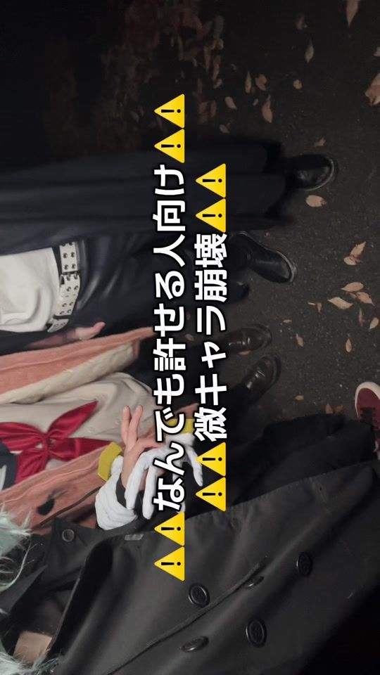 TikTok video thumbnail by kibisuke