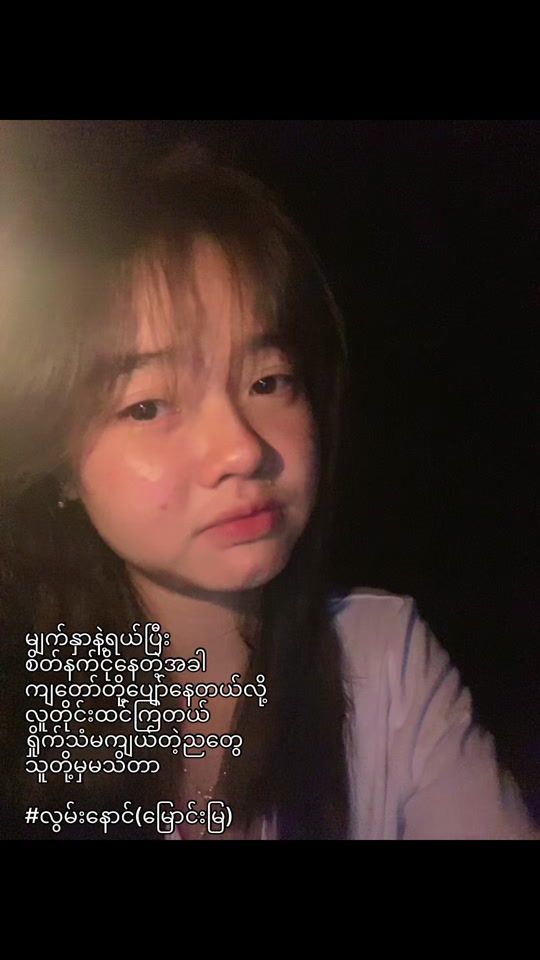 TikTok video thumbnail by khinn012