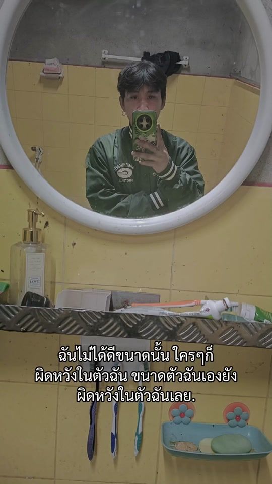TikTok video thumbnail by saer2290