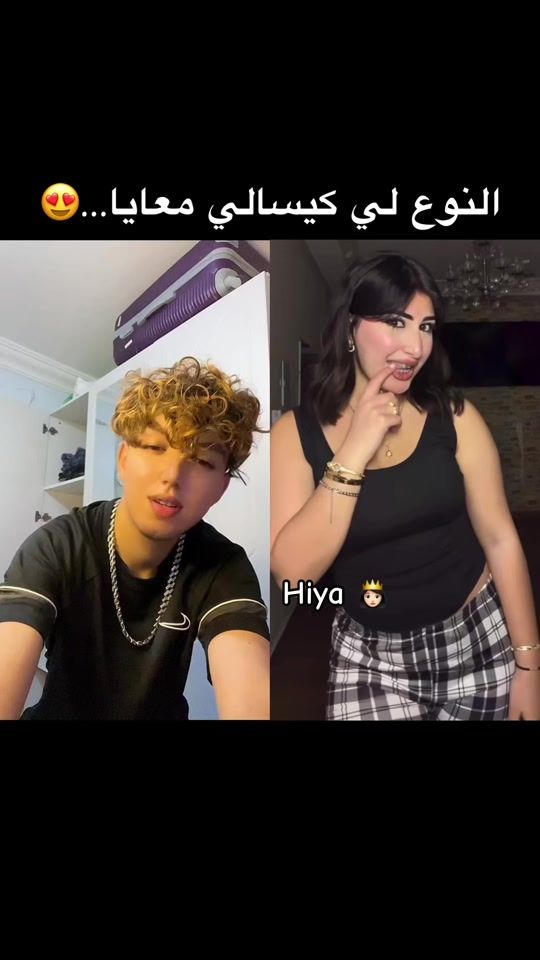 TikTok video thumbnail by its_rachad1