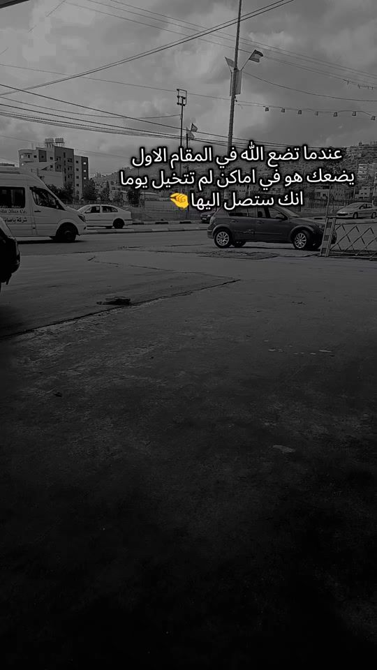 TikTok video thumbnail by m.kh_palestinian