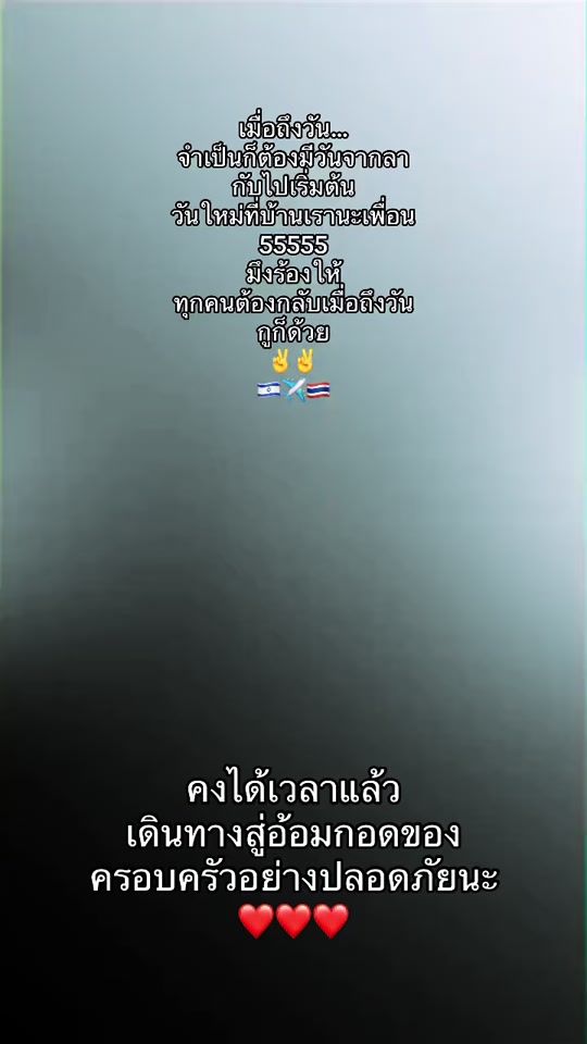 TikTok video thumbnail by user4021339800778