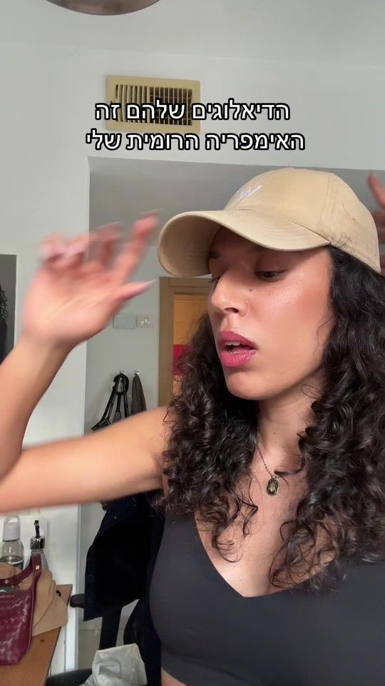 TikTok video thumbnail by michaelahazani