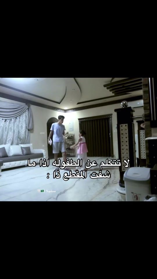 TikTok video thumbnail by liora.77