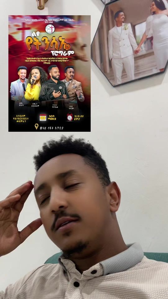 TikTok video thumbnail by natanimjehovahs
