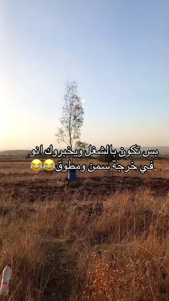 TikTok video thumbnail by pro_tracker_akkar