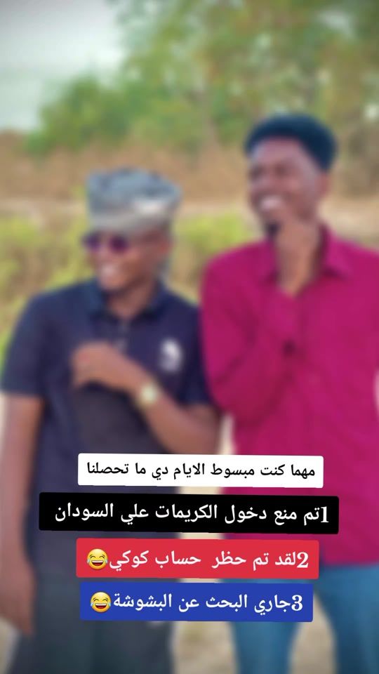 TikTok video thumbnail by maiud.sliman