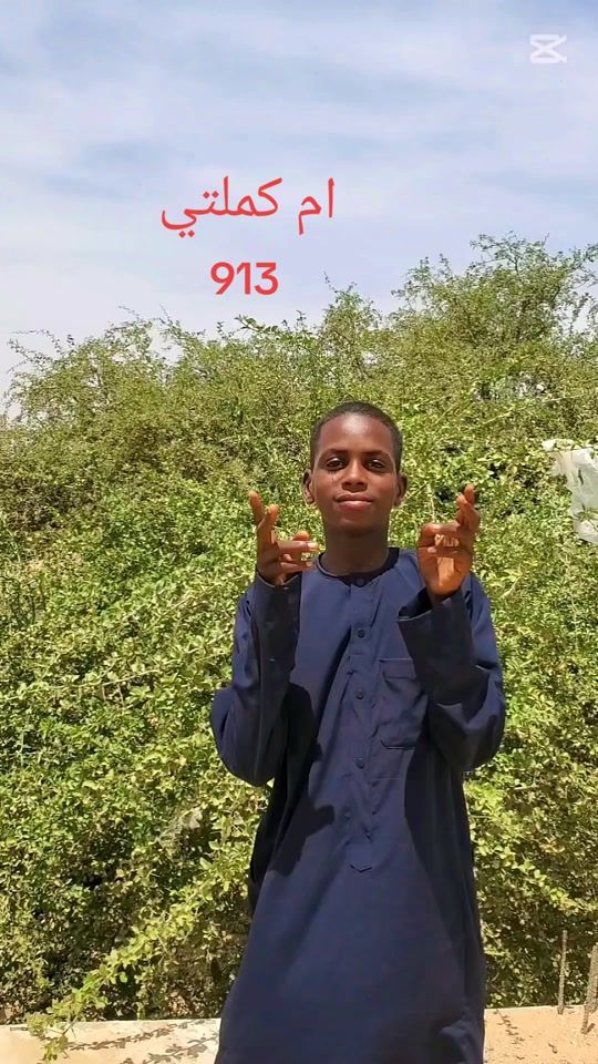 TikTok video thumbnail by .9135008