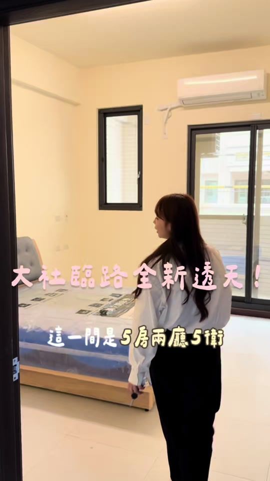TikTok video thumbnail by _pinciao