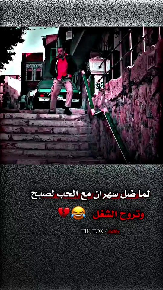 TikTok video thumbnail by hmode_mahdom