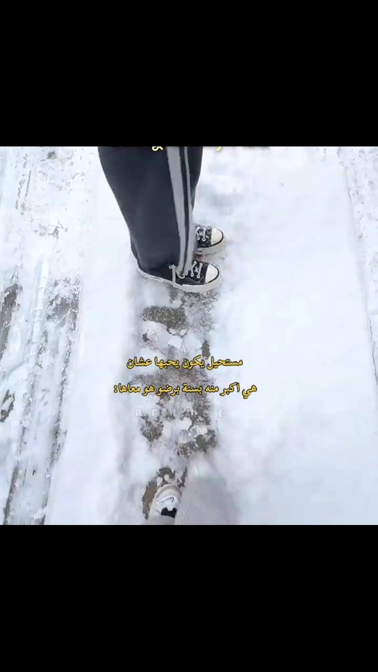 TikTok video thumbnail by ar.tbet