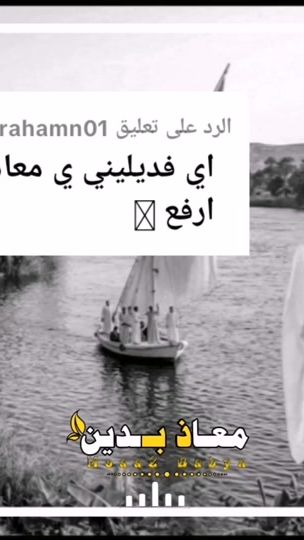 TikTok video thumbnail by maaz_tik_tok77