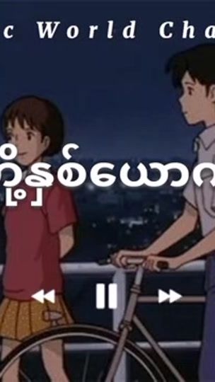 TikTok video thumbnail by userhninnu77