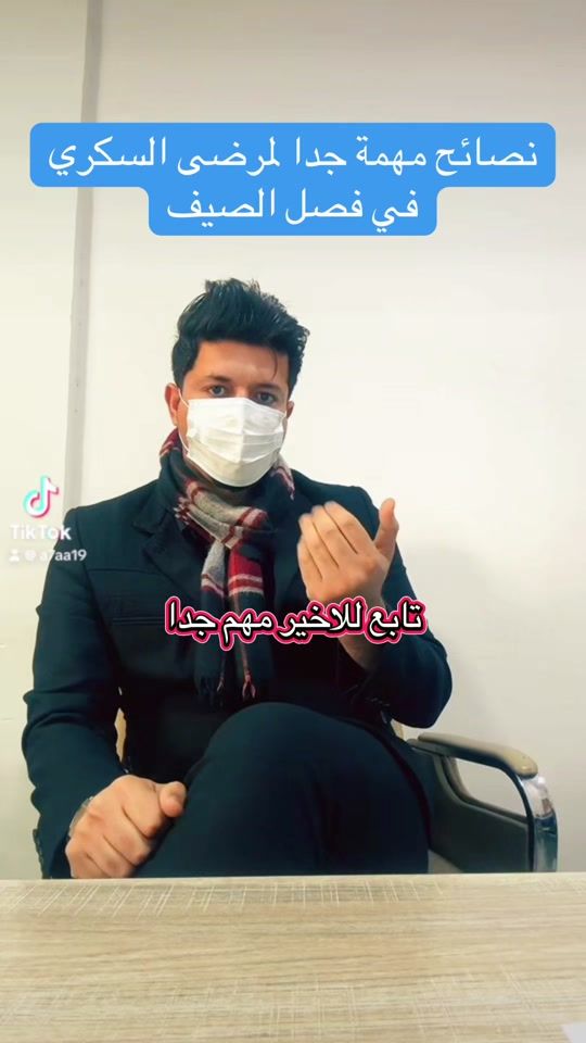 TikTok video thumbnail by a7aa19