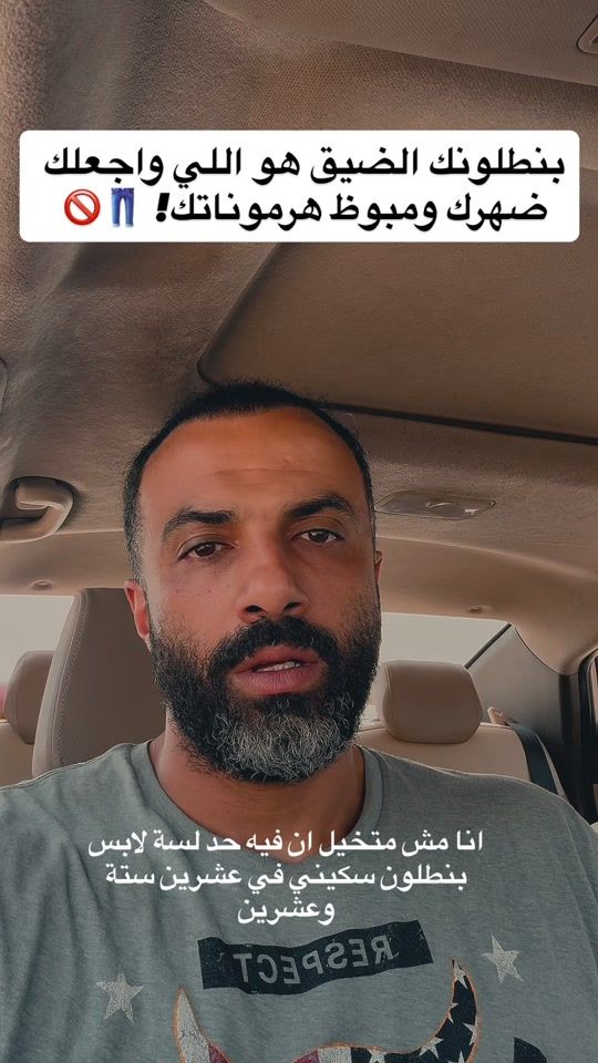 TikTok video thumbnail by loaiabdelkader