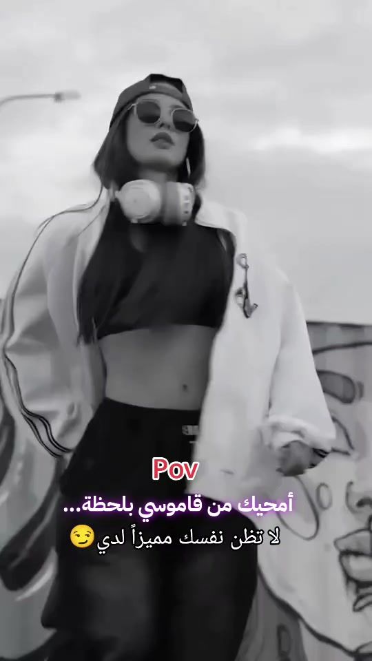 TikTok video thumbnail by nor.alkamar000
