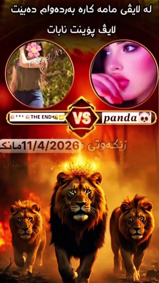 TikTok video thumbnail by panday_jan