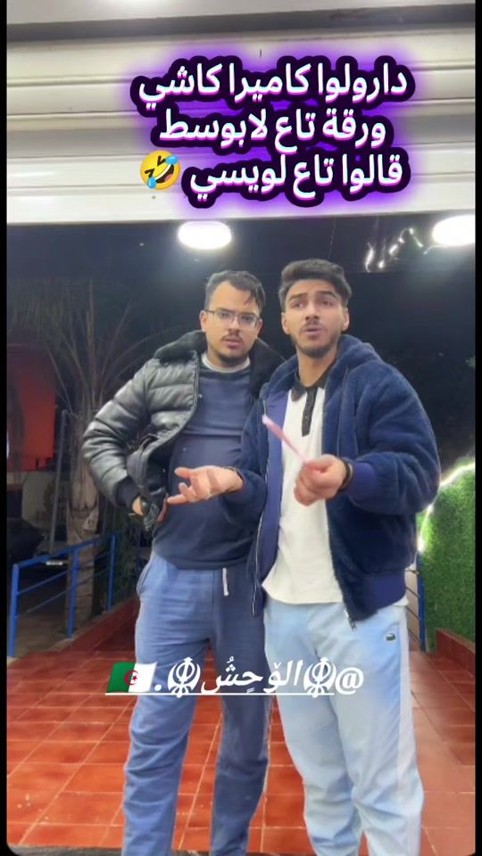 TikTok video thumbnail by tiktok_dz35