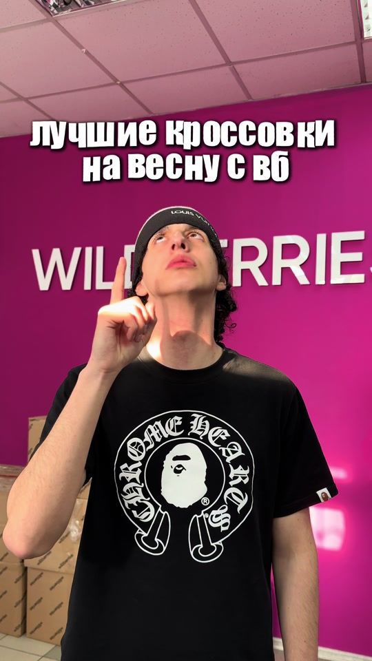 TikTok video thumbnail by chop_on_wb
