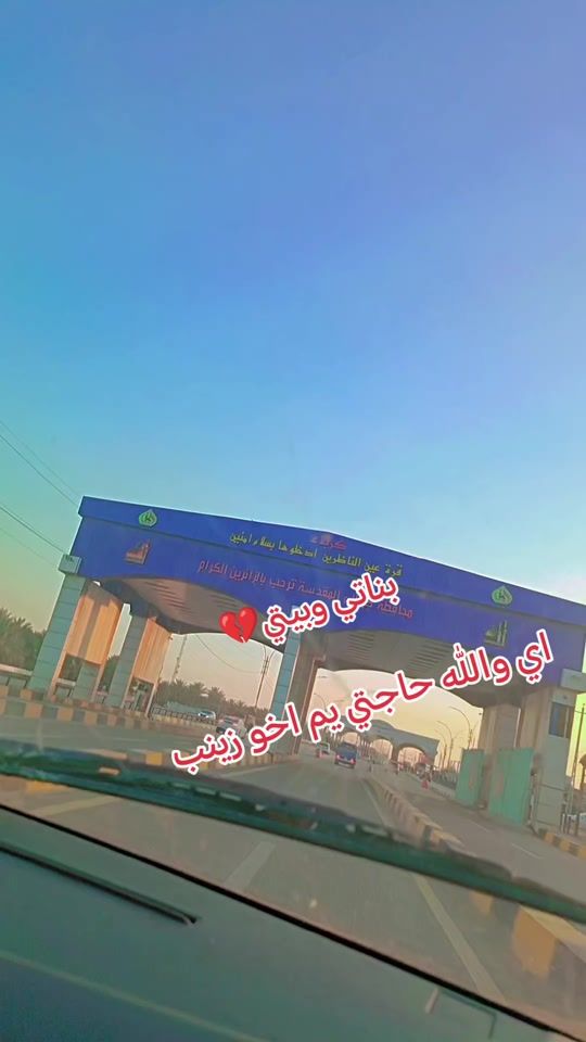 TikTok video thumbnail by strobre_stor