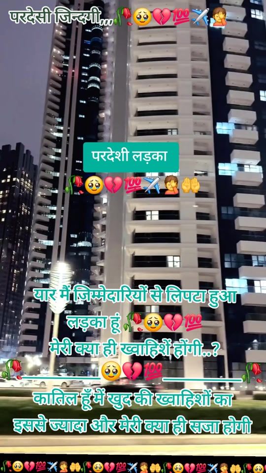 TikTok video thumbnail by ayaandil786