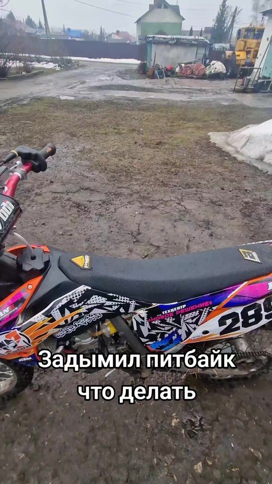 TikTok video thumbnail by dstream7l