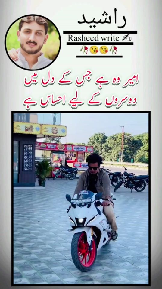 TikTok video thumbnail by rasheed05043
