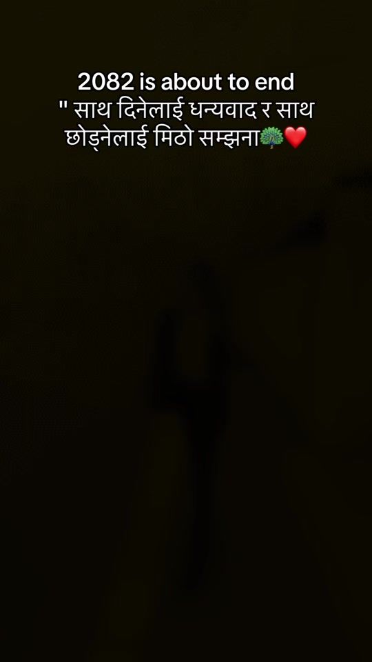 TikTok video thumbnail by mishankc3