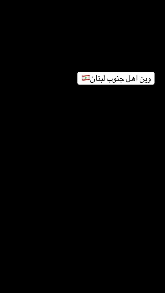 TikTok video thumbnail by abbassabboud.com