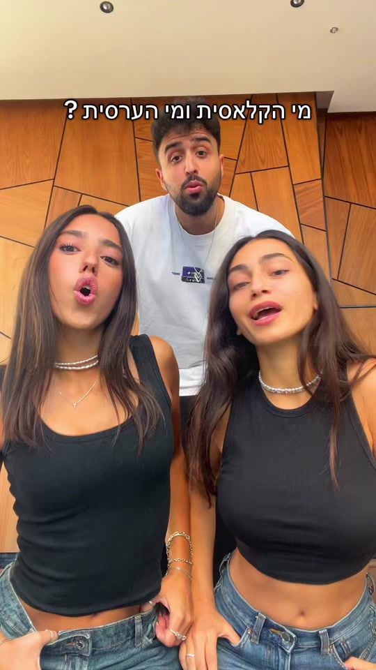 TikTok video thumbnail by adibenyosef_