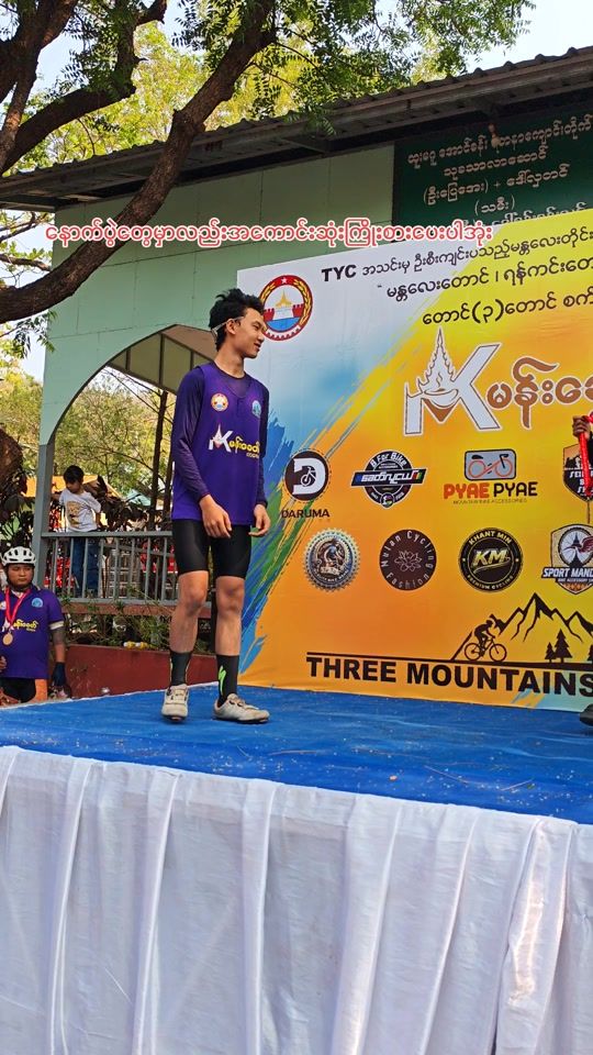 TikTok video thumbnail by kosaiktbikeshopsa