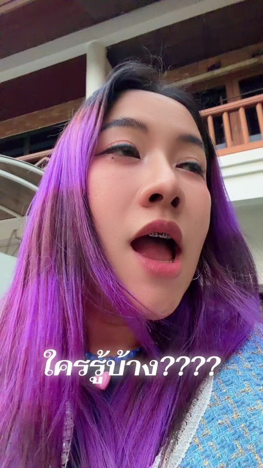TikTok video thumbnail by ae_pailin6395