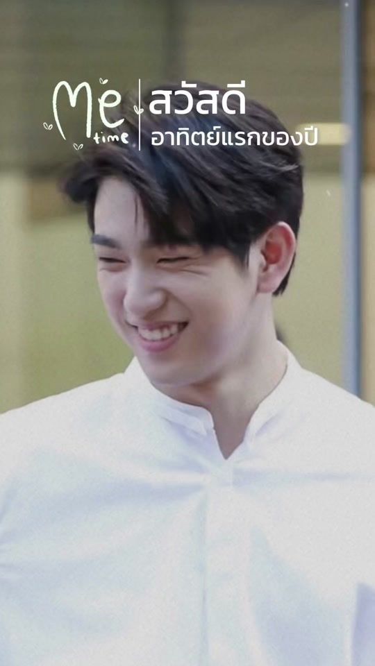 TikTok video thumbnail by patty_patcharaporn_patty