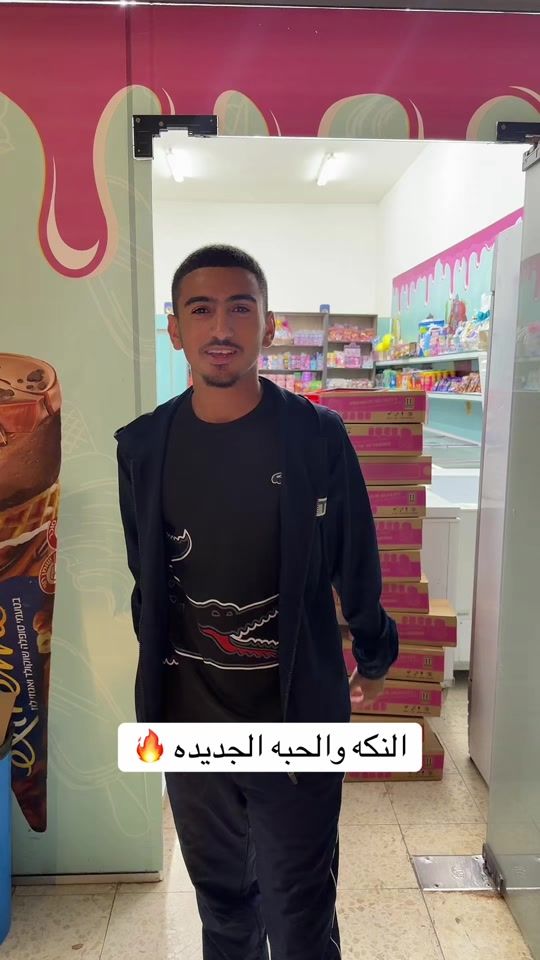 TikTok video thumbnail by asmail_abed