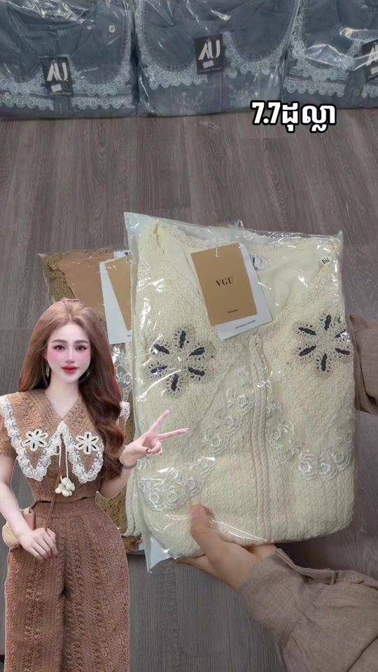 TikTok video thumbnail by chhy_chhy_online_shop
