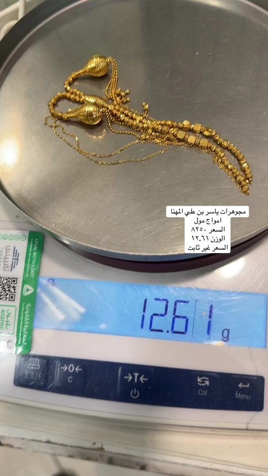 TikTok video thumbnail by yasser.binali