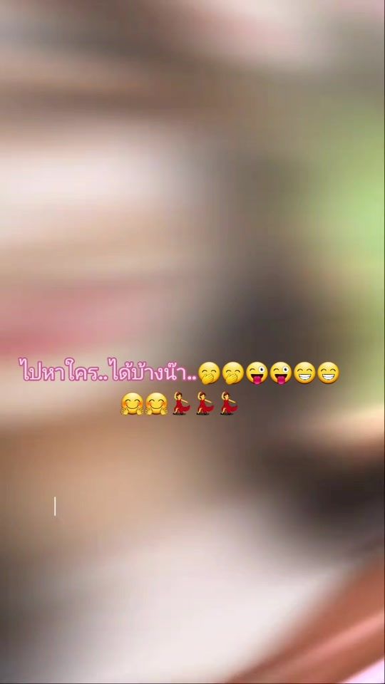 TikTok video thumbnail by thanjira.joy
