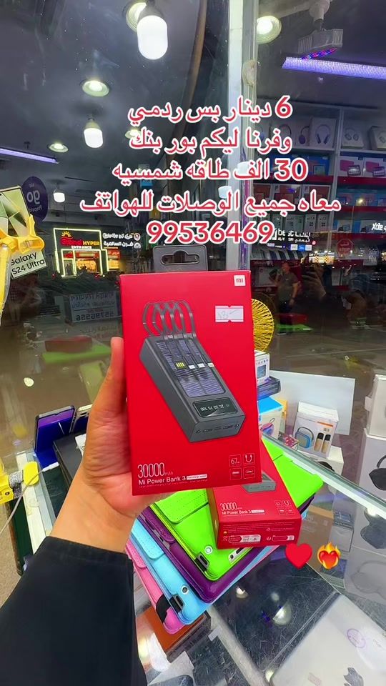 TikTok video thumbnail by alfade_fon