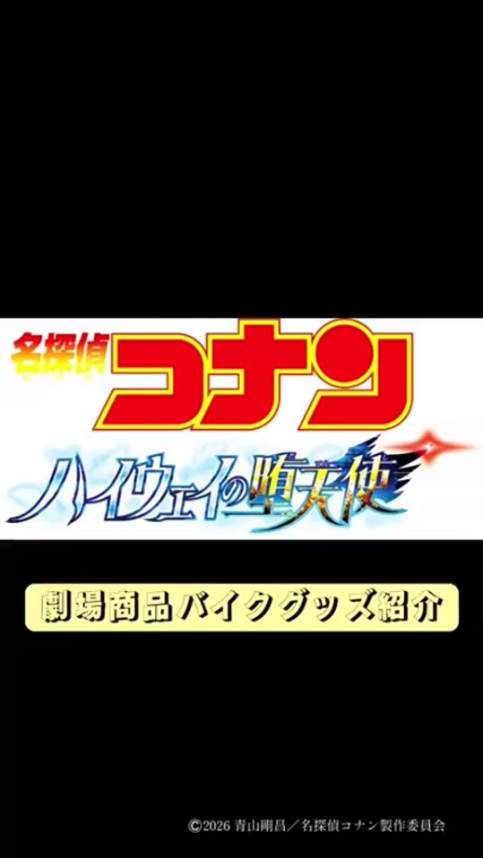 TikTok video thumbnail by conan_pr_official