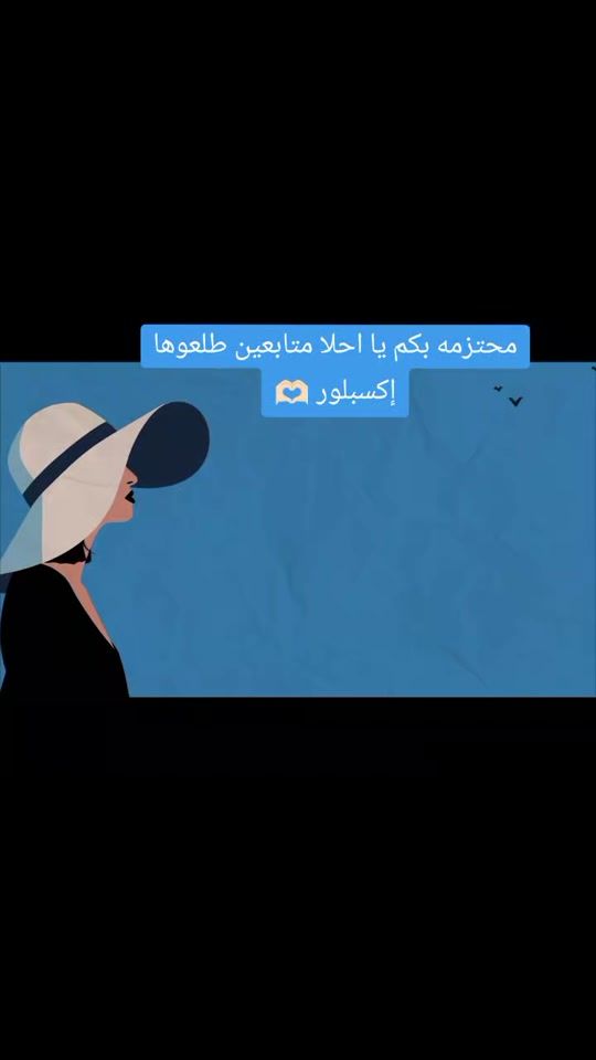 TikTok video thumbnail by wasnezz