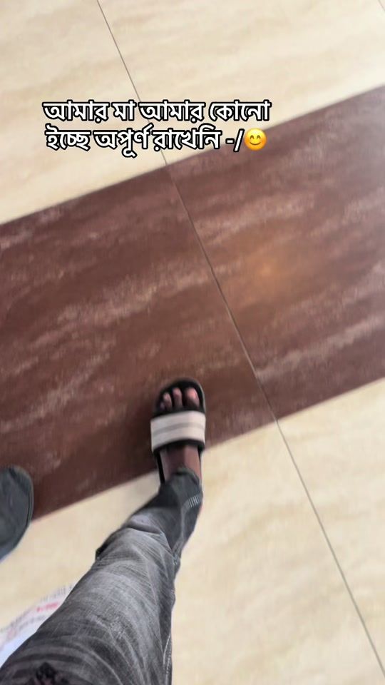 TikTok video thumbnail by s.shahadat3