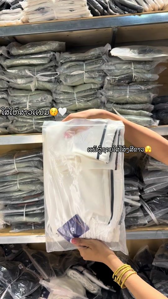 TikTok video thumbnail by pp_pui_shop