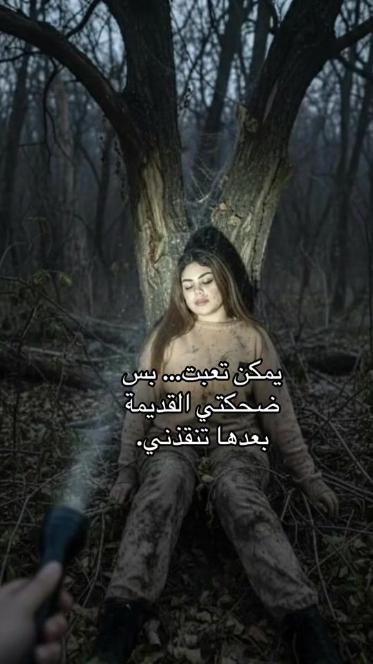 TikTok video thumbnail by anasi_official