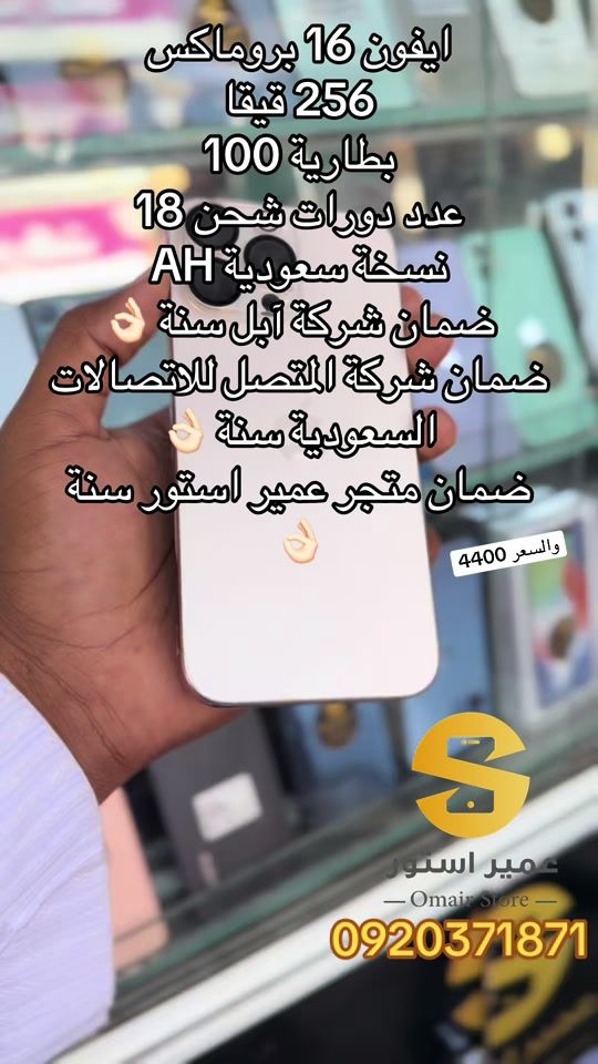 TikTok video thumbnail by omairmoh0