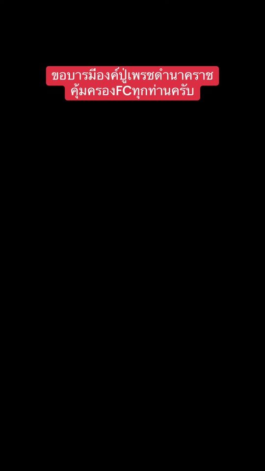 TikTok video thumbnail by oleyansamphas