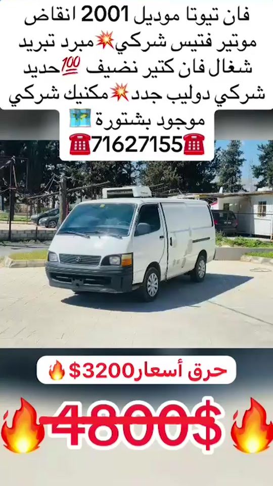 TikTok video thumbnail by eamaar_hibah2