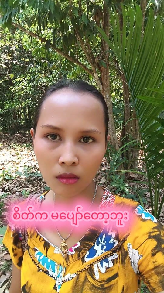 TikTok video thumbnail by tr.thet8